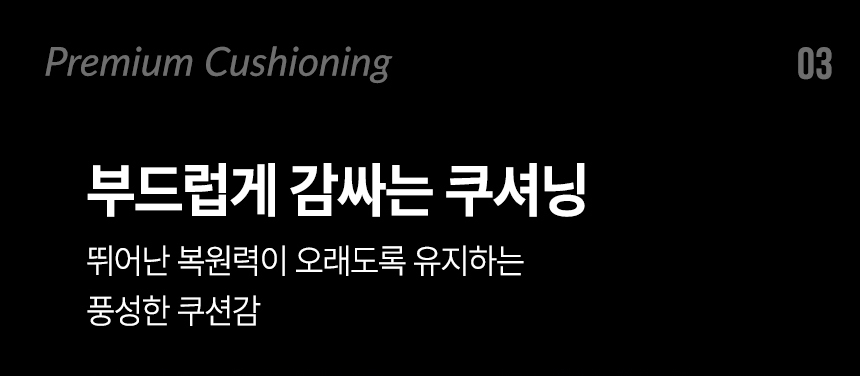 프라임 목쿠션05.jpg